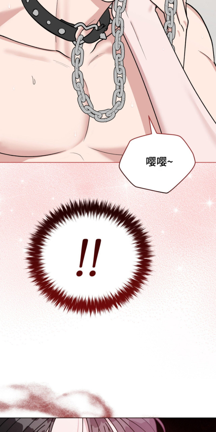 拜金王子漫画,第30章：怎么办4图