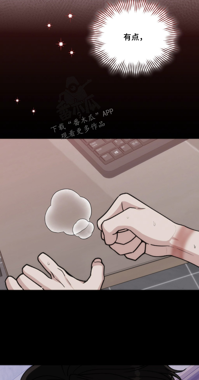 拜金王子漫画,第29章：该回答我了3图