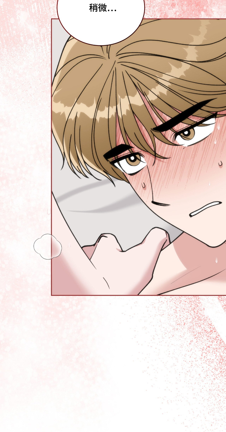 拜金王子漫画,第29章：该回答我了2图