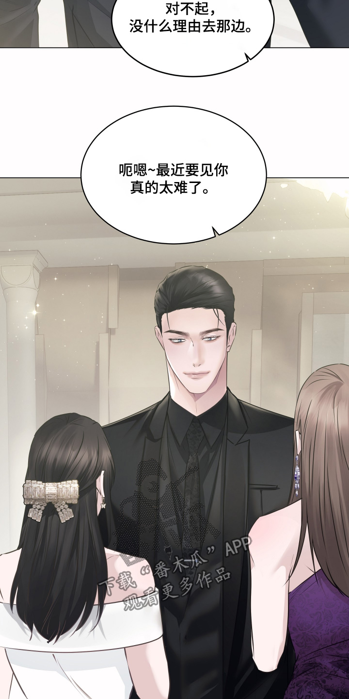 忠诚的背面漫画,第31章：最近怎样4图