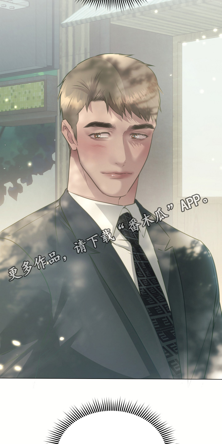 忠诚的背面漫画,第35章：下次一起5图