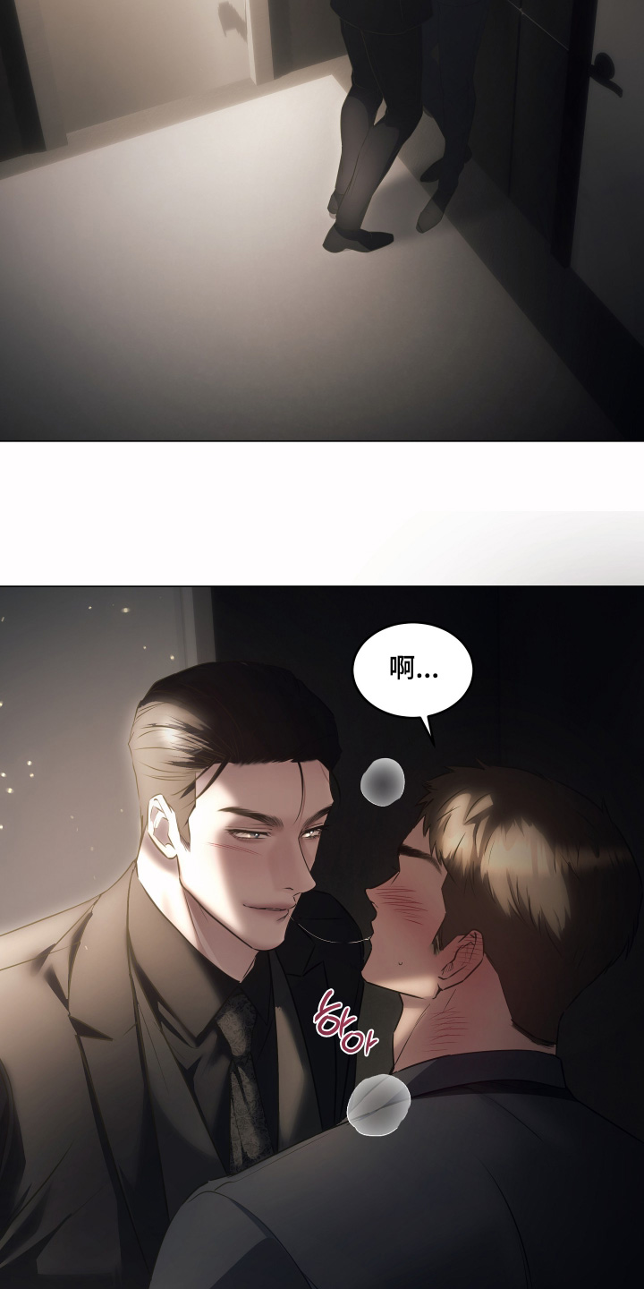 忠诚的背面漫画,第33章：那你吻我3图