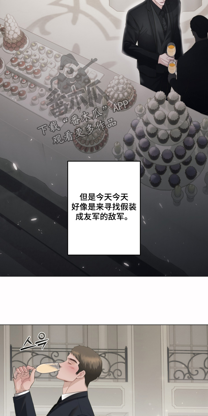 忠诚的背面漫画,第31章：最近怎样2图
