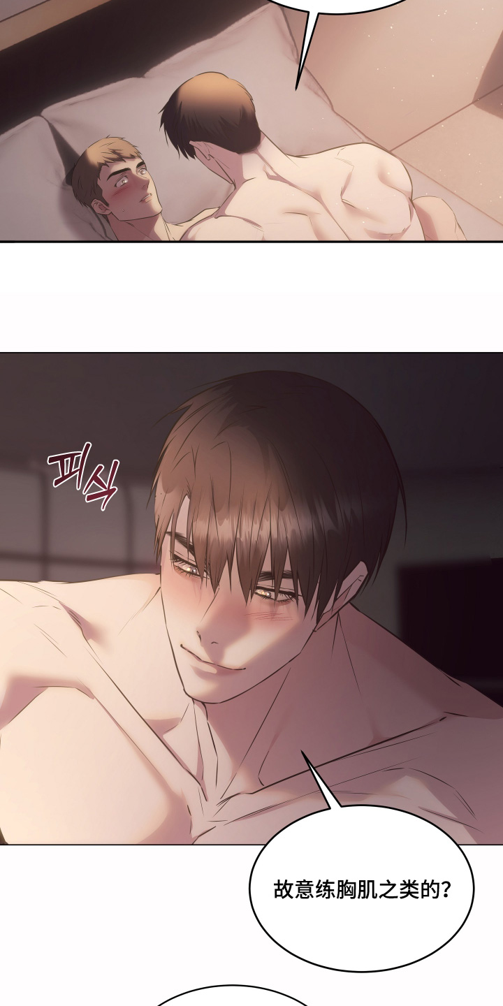 忠诚的背面漫画,第33章：那你吻我1图