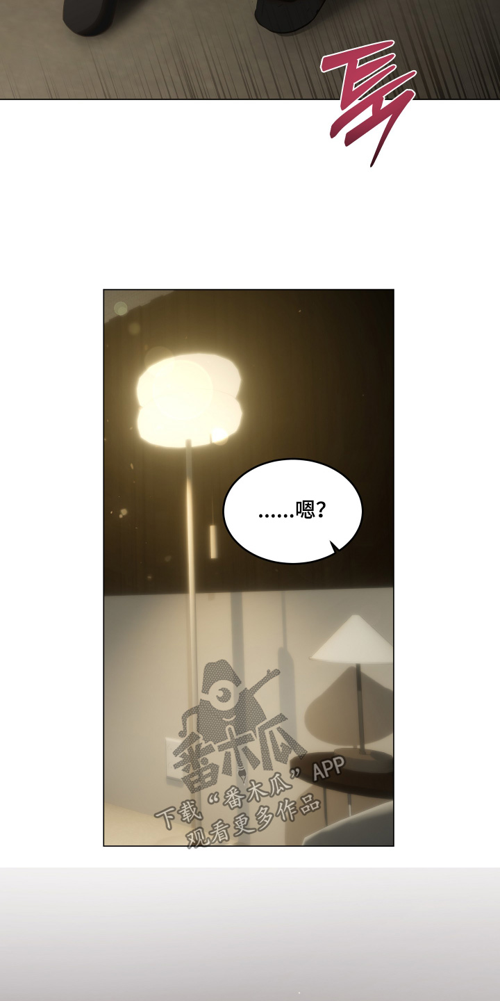 忠诚的背面漫画,第33章：那你吻我2图