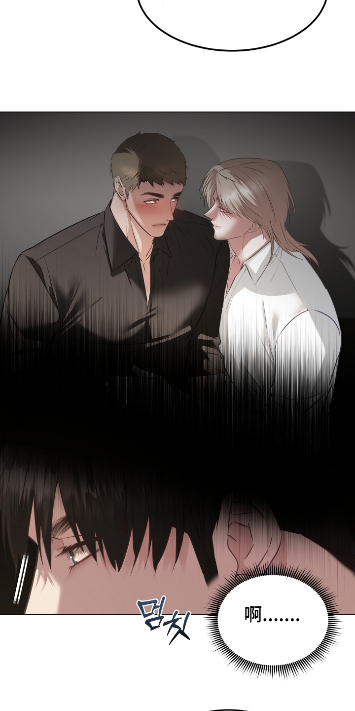 忠诚的背面漫画,第34章：什么时候醒的3图