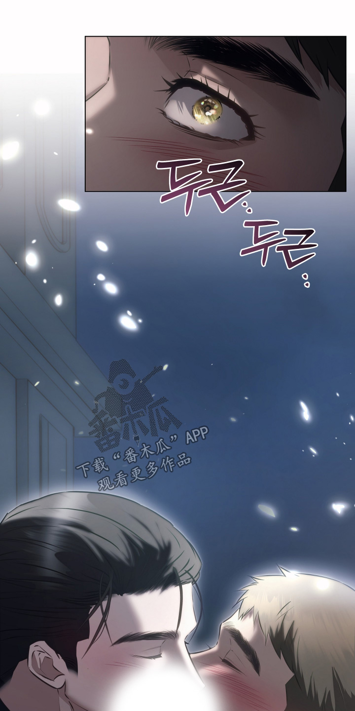 忠诚的背面漫画,第32章：不用担心5图