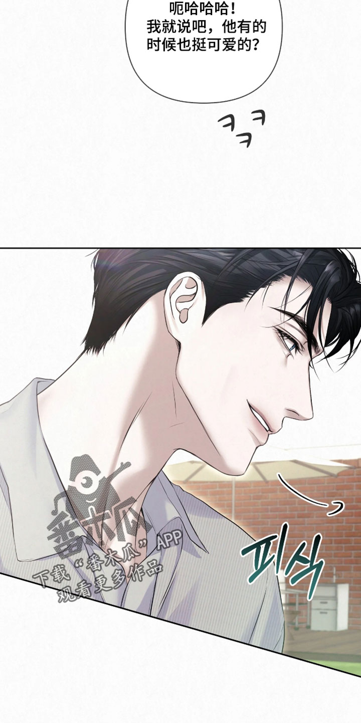 黄金阿尔法漫画,第27章：我很清楚了3图