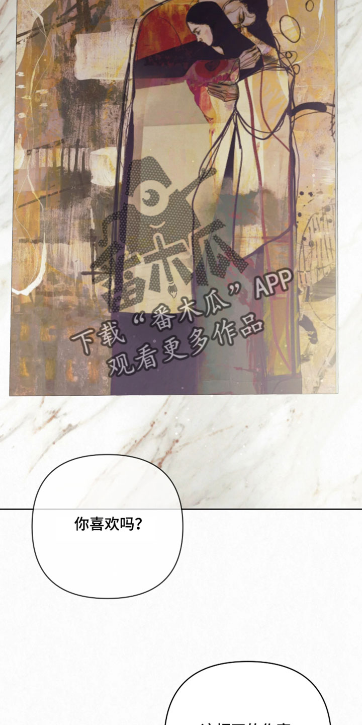 黄金阿尔法漫画,第28章：平静祥和的日子3图