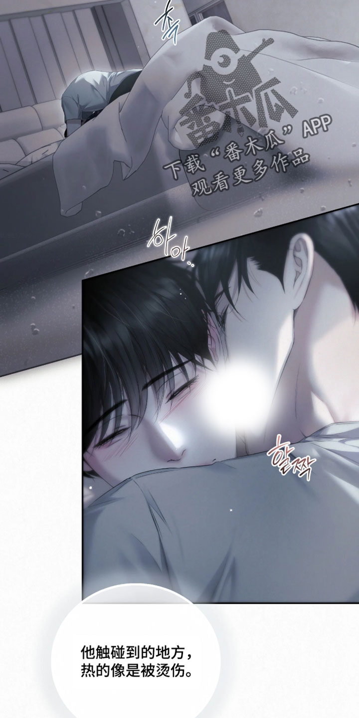 黄金阿尔法漫画,第31章：说出口没什么大不了2图