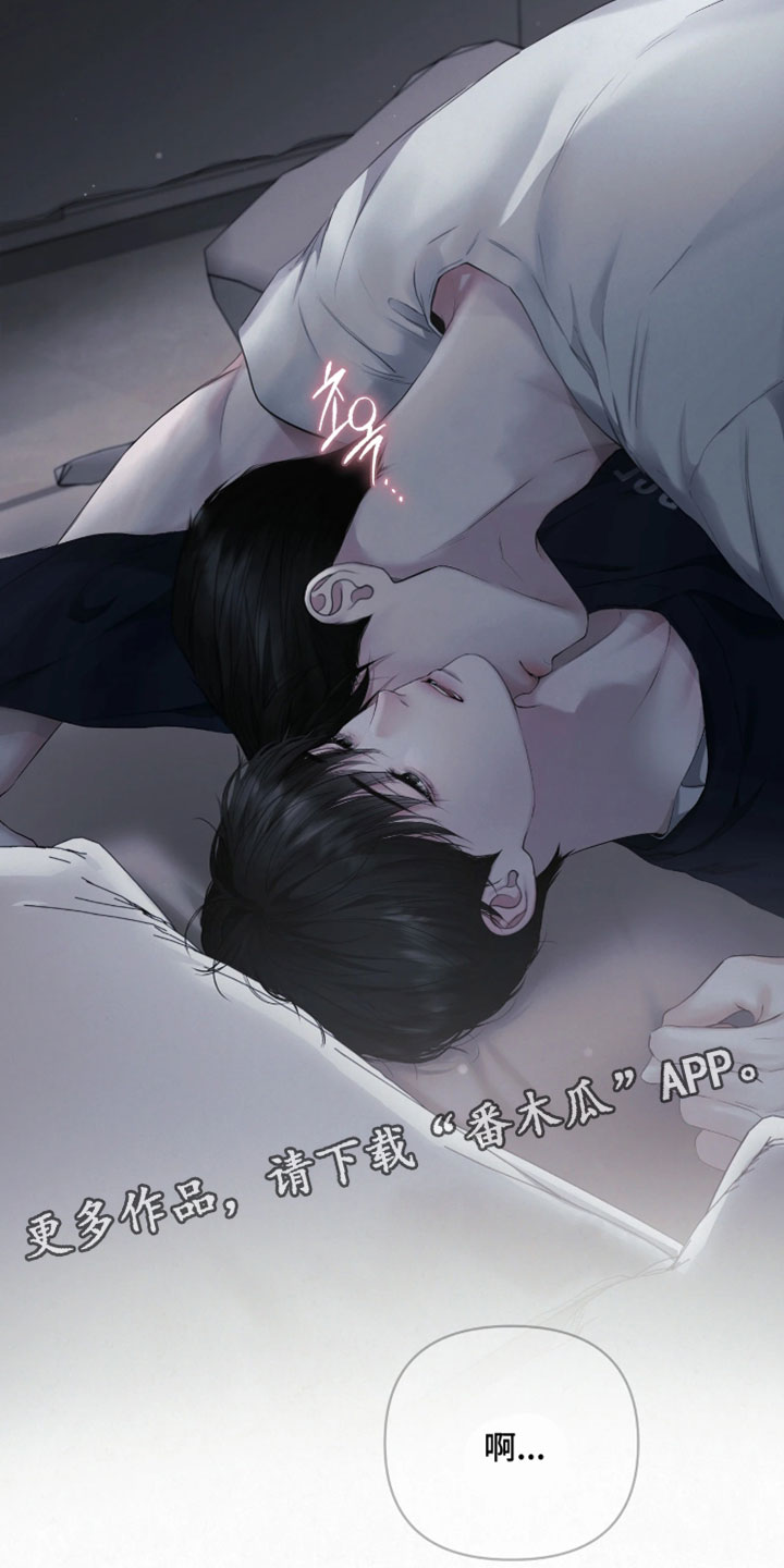 黄金阿尔法漫画,第30章：我可以为你这么做3图