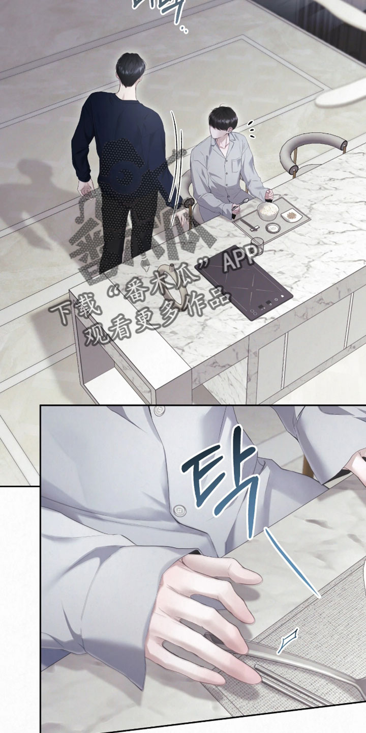 黄金阿尔法漫画,第30章：我可以为你这么做4图