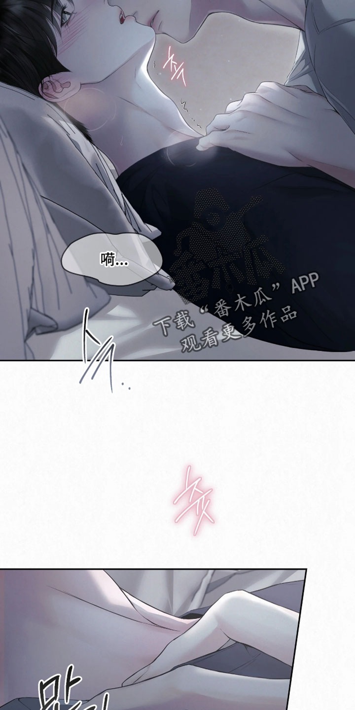 黄金阿尔法漫画,第31章：说出口没什么大不了3图