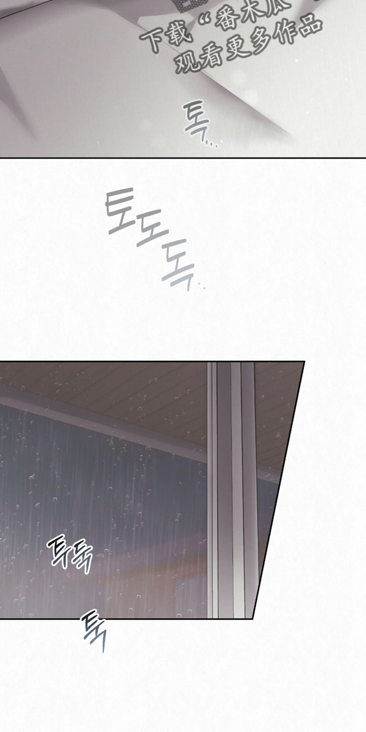 黄金阿尔法漫画,第29章：我告诉你3图