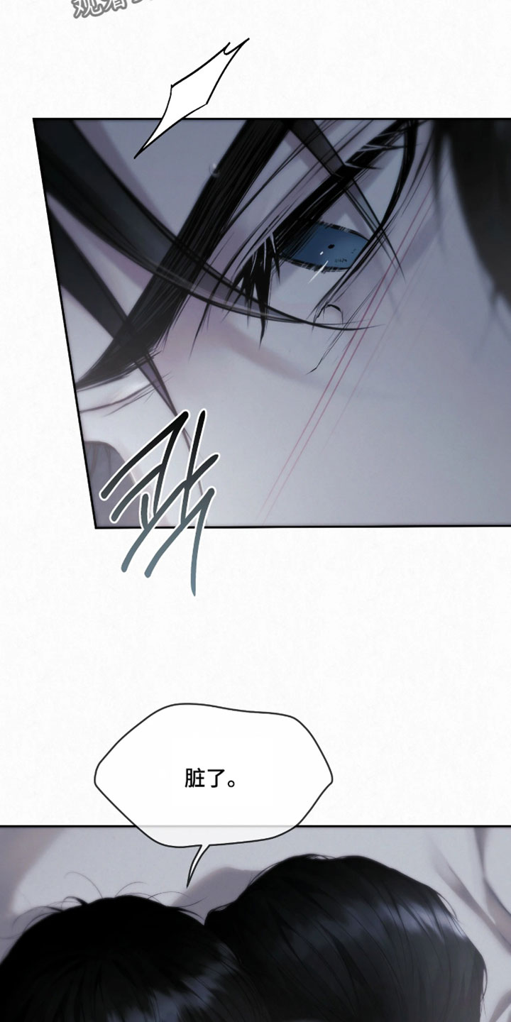 黄金阿尔法漫画,第31章：说出口没什么大不了1图