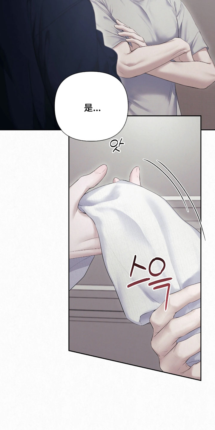 黄金阿尔法漫画,第30章：我可以为你这么做5图