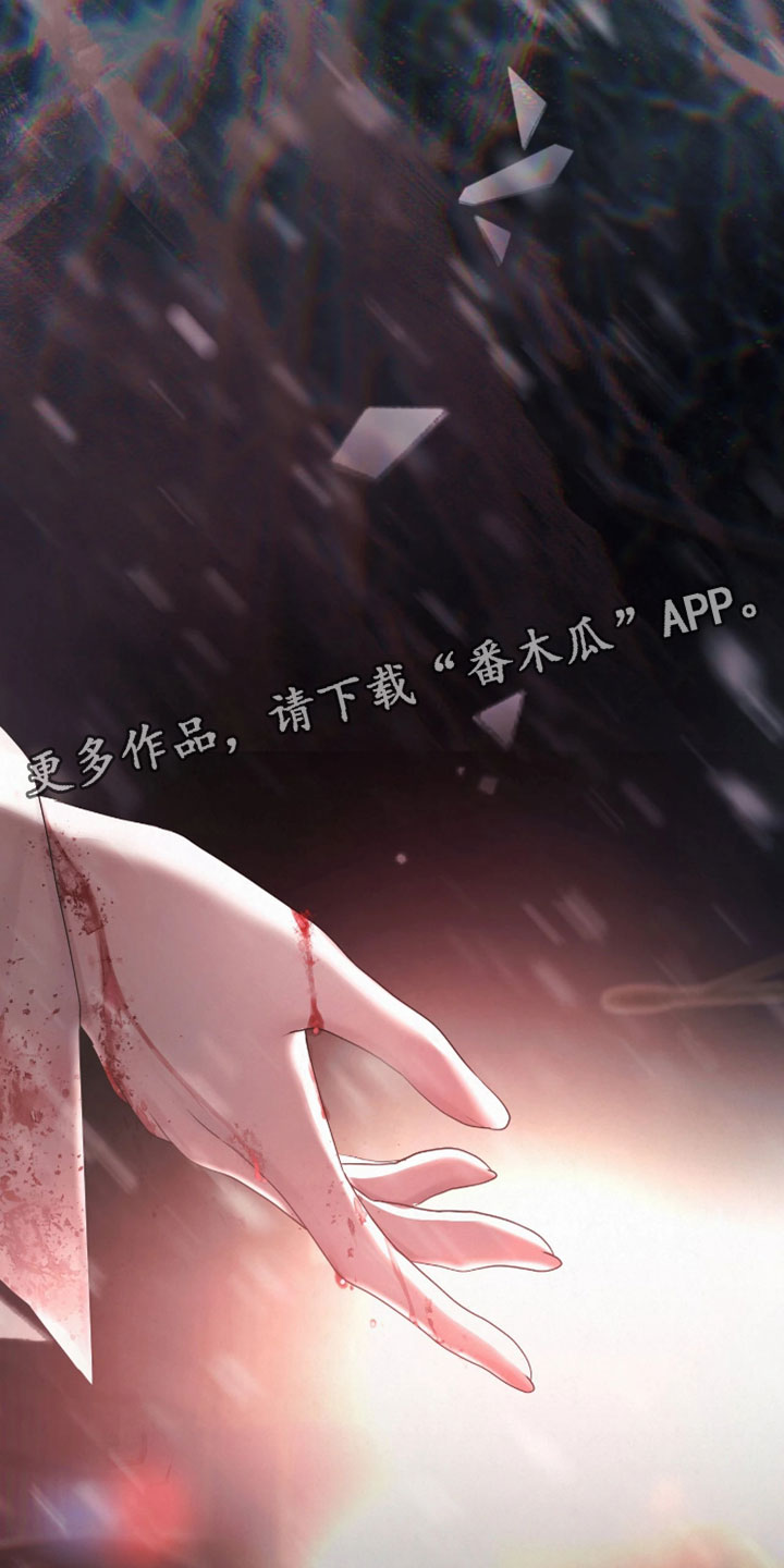 黄金阿尔法漫画,第28章：平静祥和的日子4图