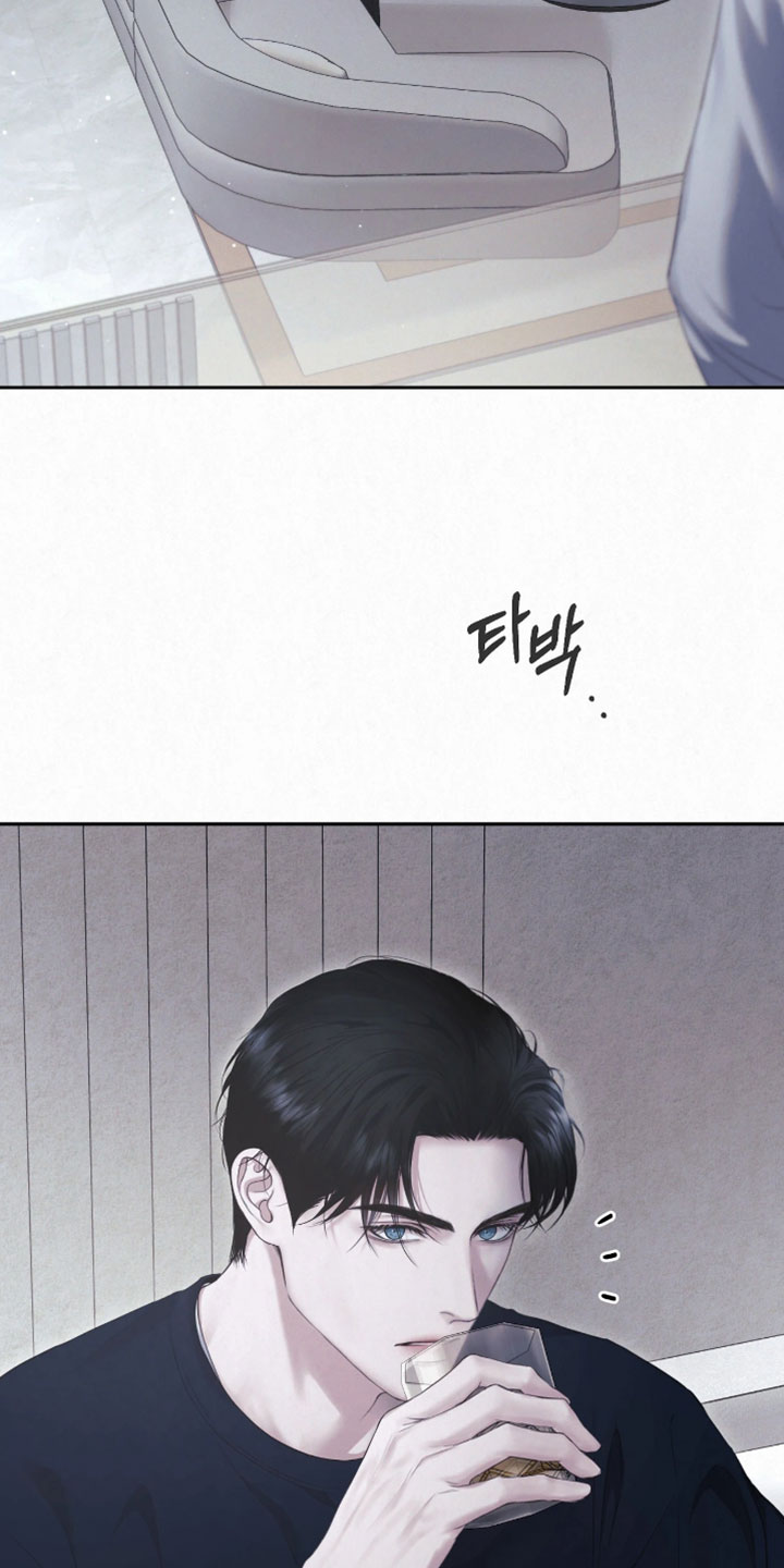 黄金阿尔法漫画,第29章：我告诉你3图