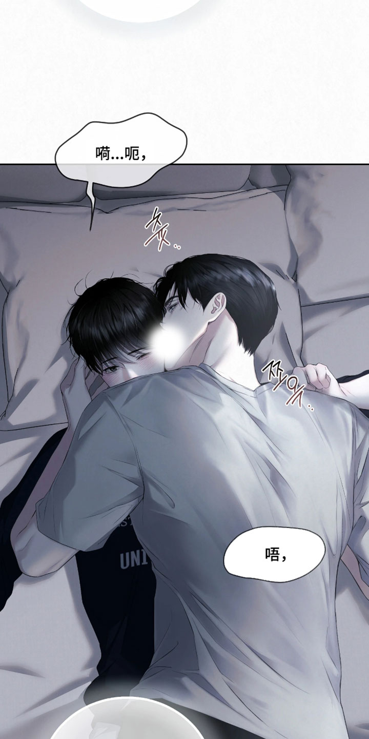 黄金阿尔法漫画,第31章：说出口没什么大不了3图