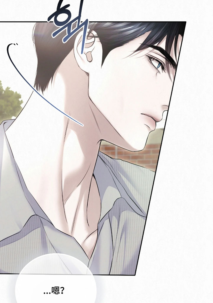 黄金阿尔法漫画,第27章：我很清楚了4图
