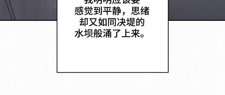 黄金阿尔法漫画,第30章：我可以为你这么做1图