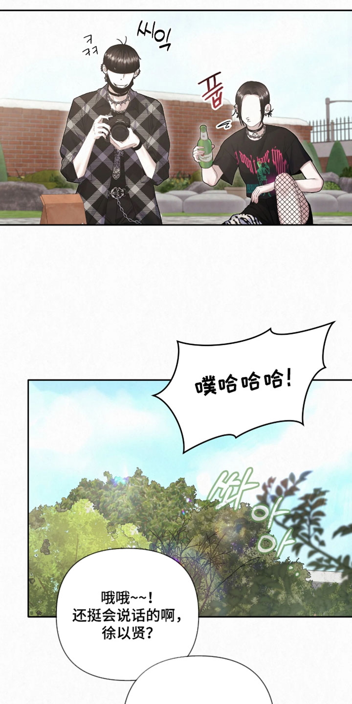 黄金阿尔法漫画,第27章：我很清楚了2图