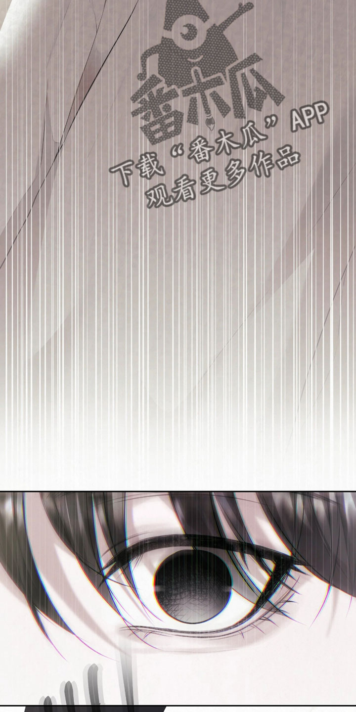 黄金阿尔法漫画,第28章：平静祥和的日子4图