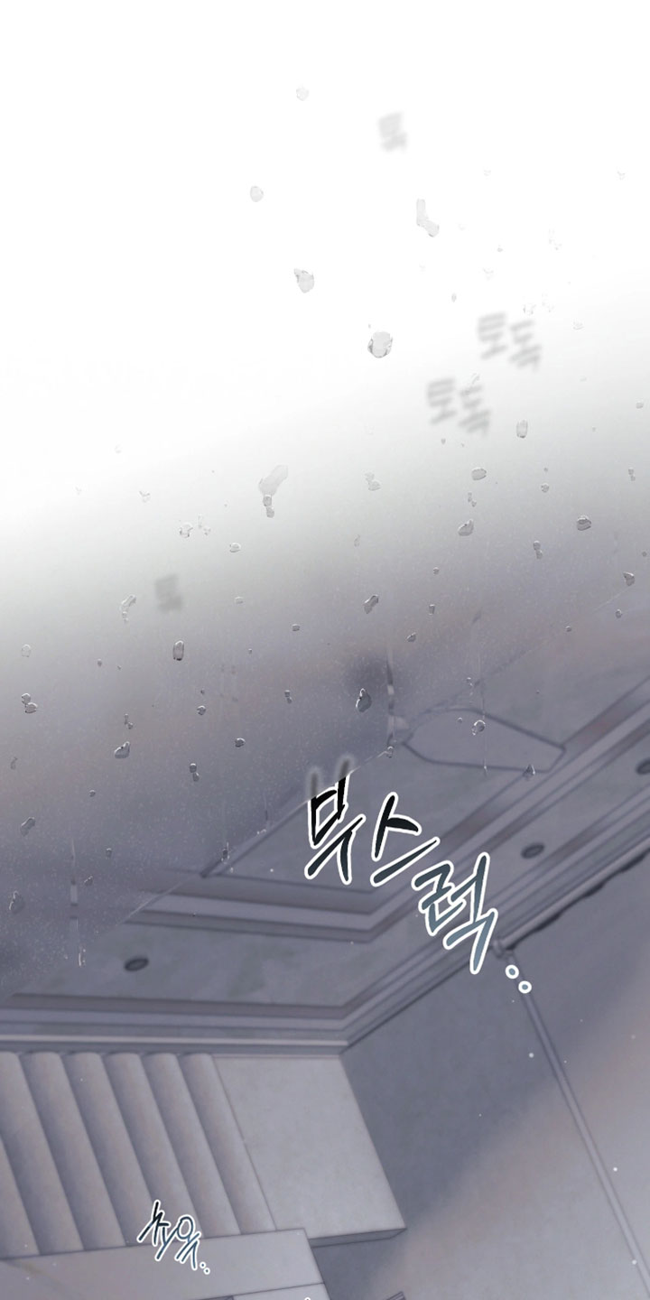 黄金阿尔法漫画,第31章：说出口没什么大不了1图