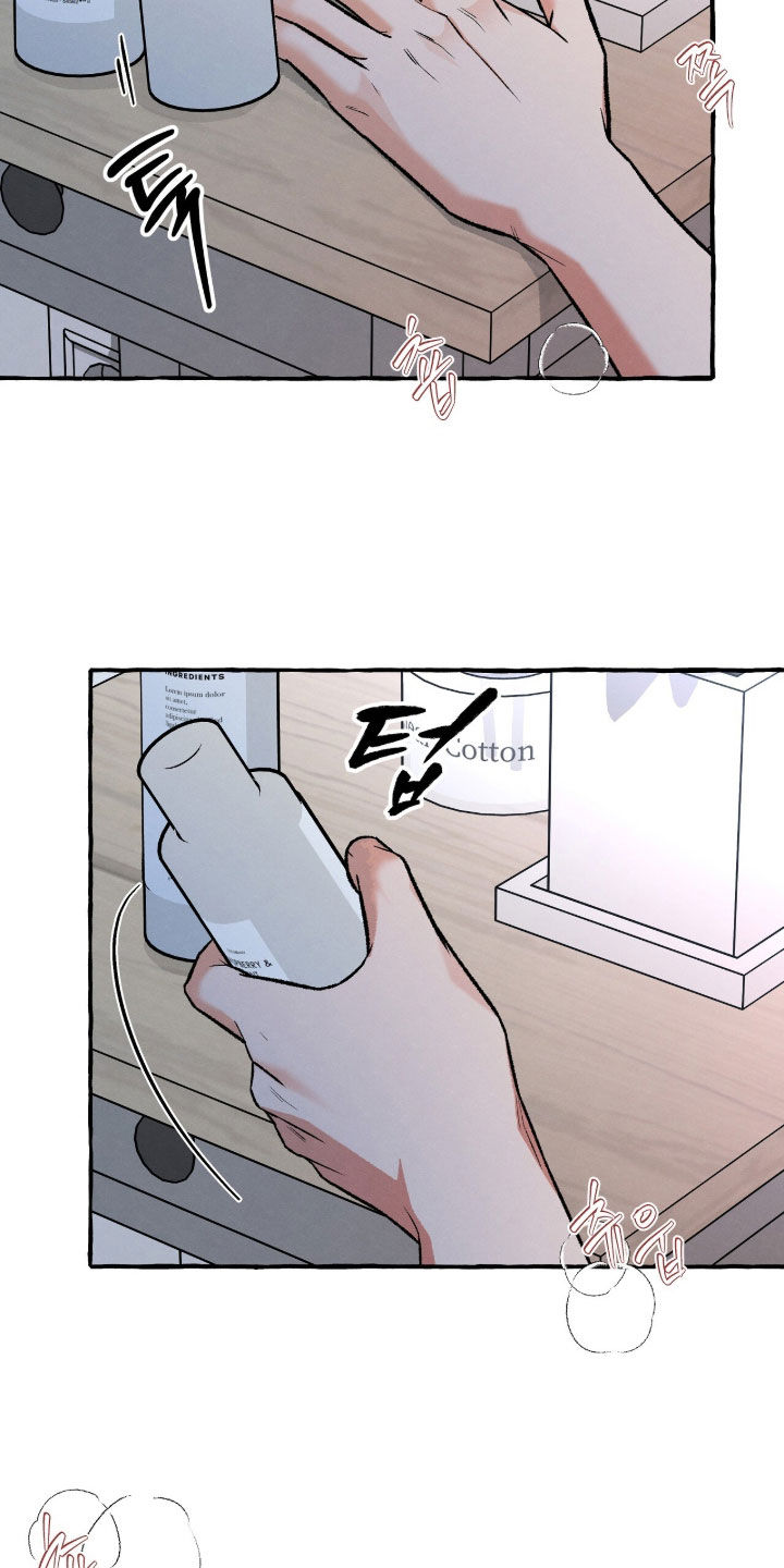 我的同事是冰山漫画,第28章：没办法停下4图