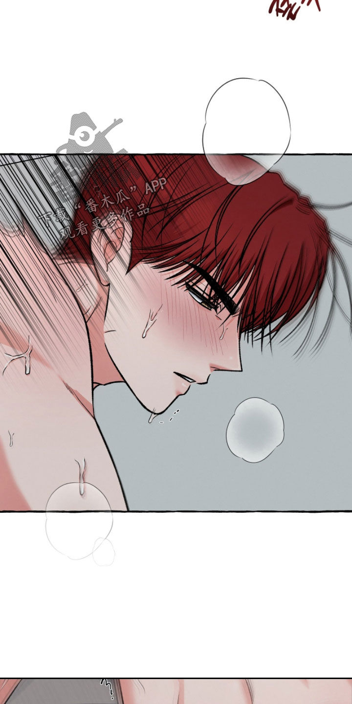 我的同事是冰山漫画,第28章：没办法停下3图