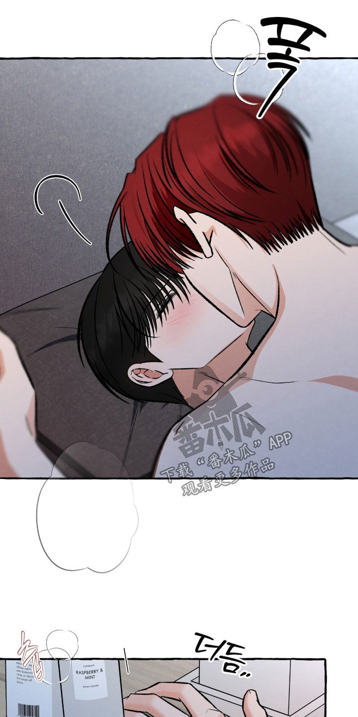我的同事是冰山漫画,第28章：没办法停下3图