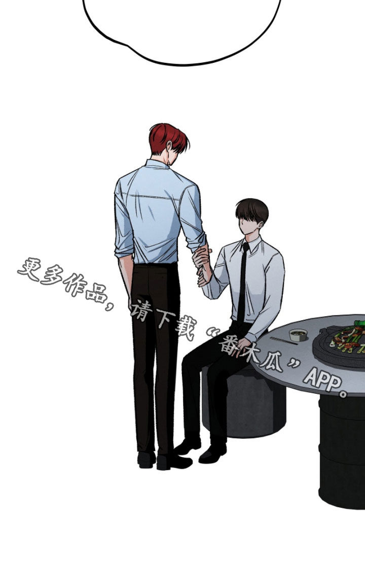 我的同事是冰山漫画,第24章：不一样的问题4图