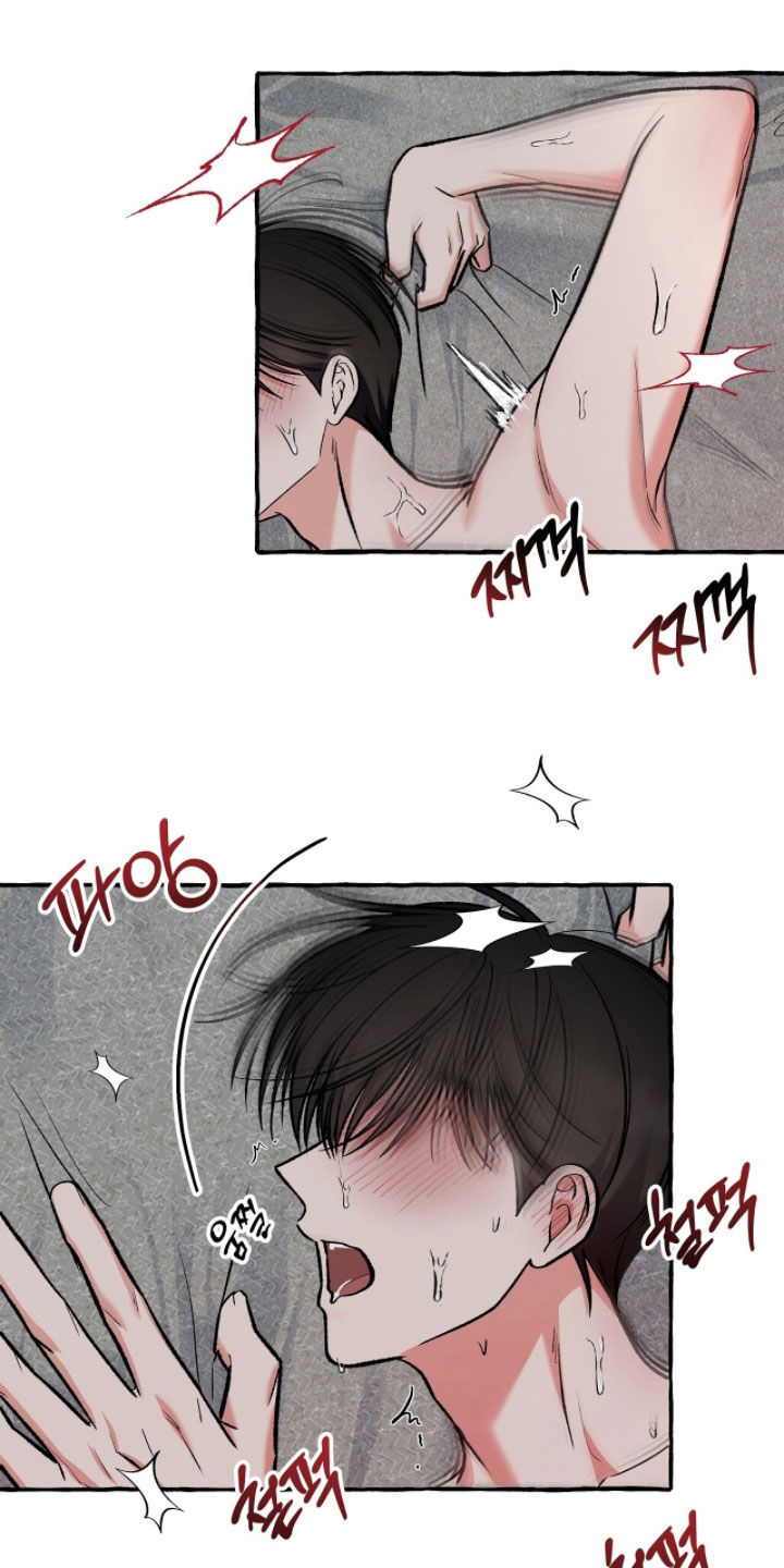 我的同事是冰山漫画,第28章：没办法停下2图