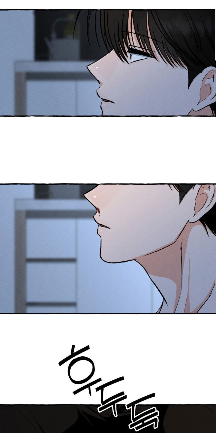我的同事是冰山漫画,第27章：固执1图