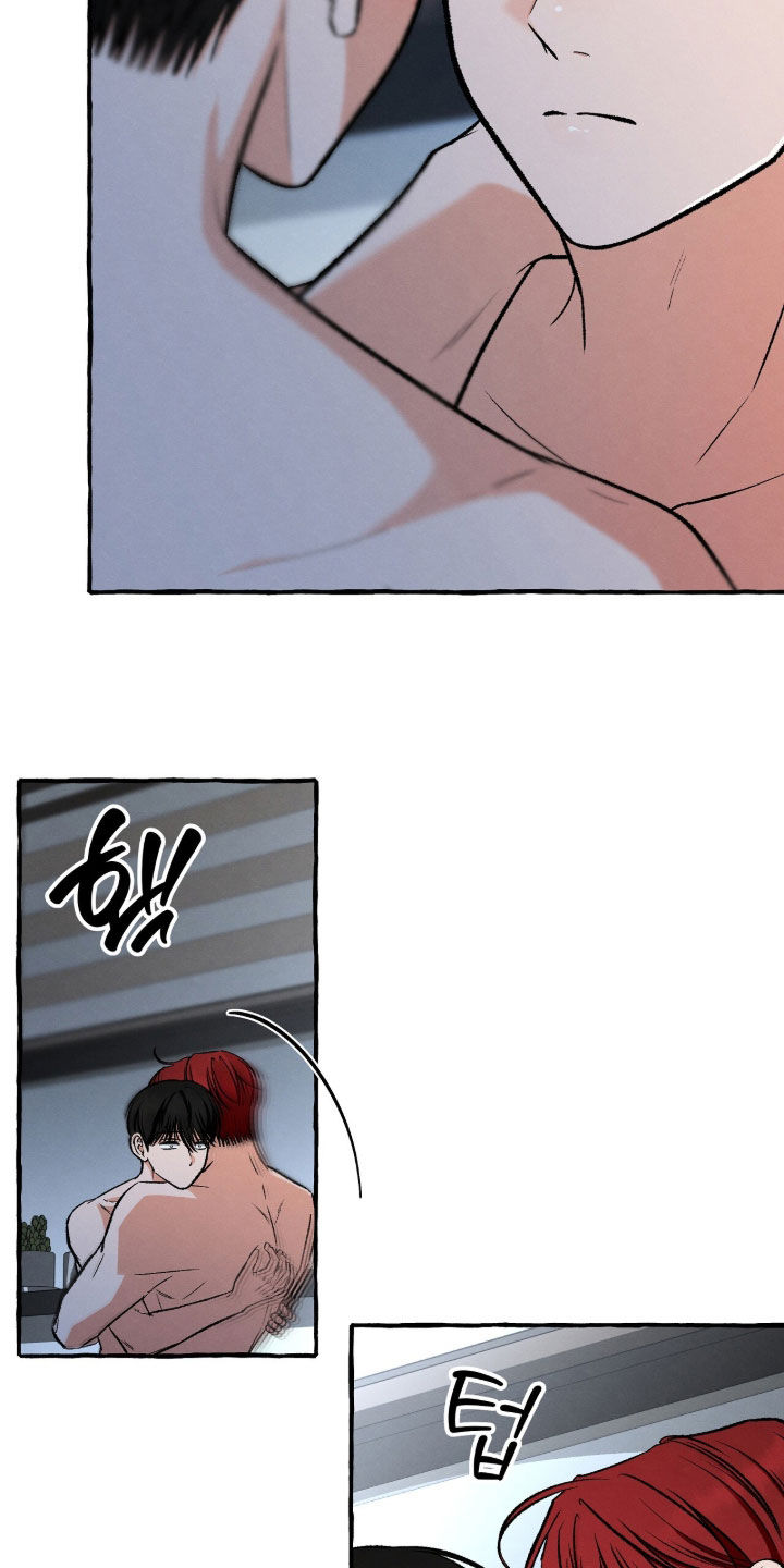我的同事是冰山漫画,第28章：没办法停下4图