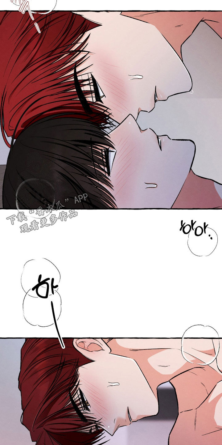 我的同事是冰山漫画,第28章：没办法停下5图