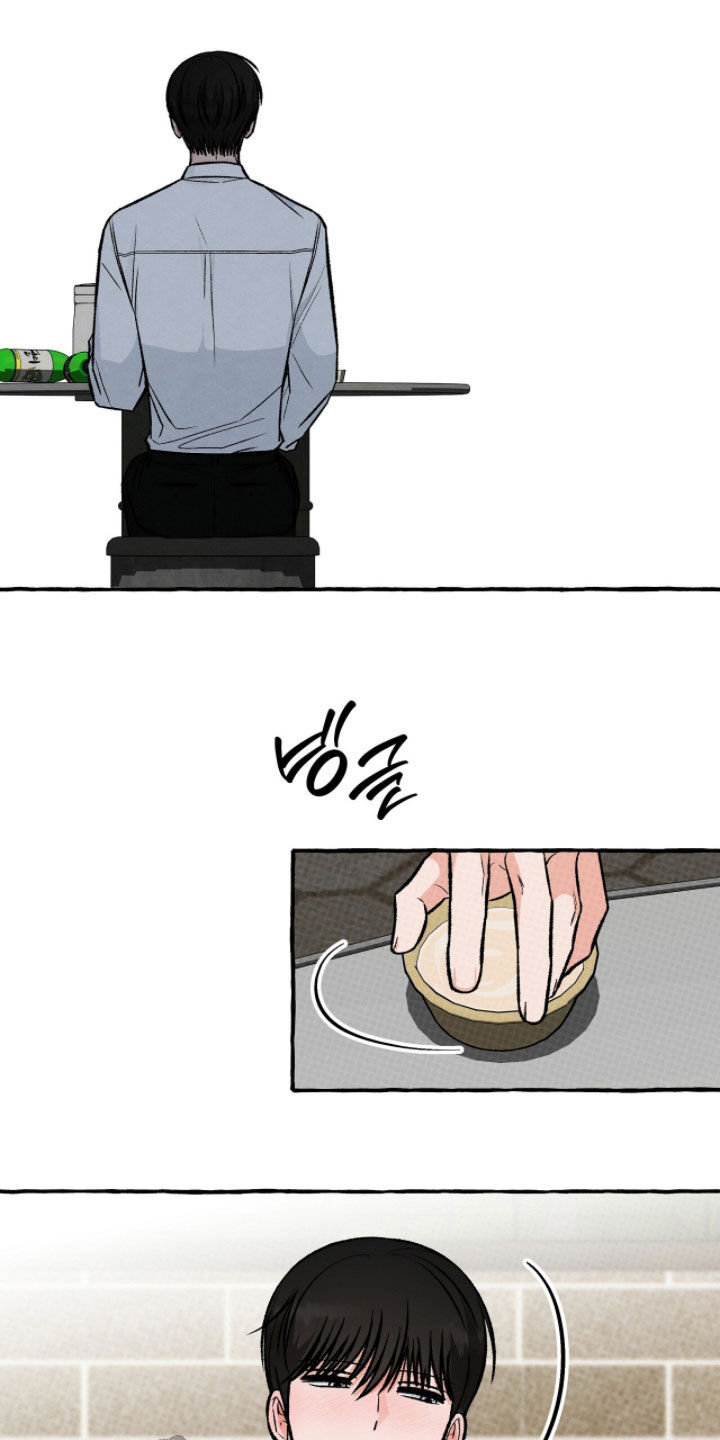 我的同事是冰山漫画,第24章：不一样的问题1图