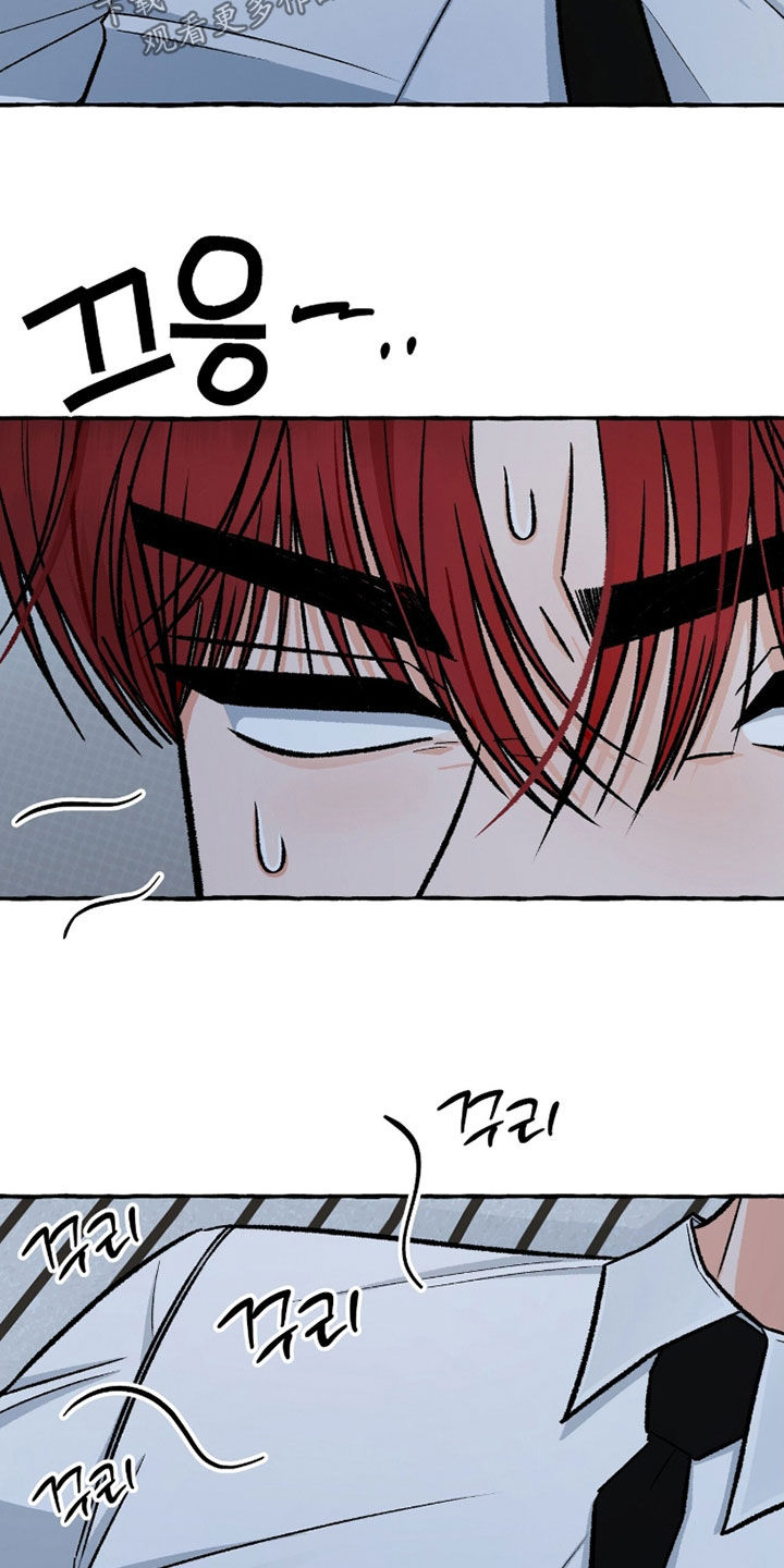 我的同事是冰山漫画,第25章：喝醉1图