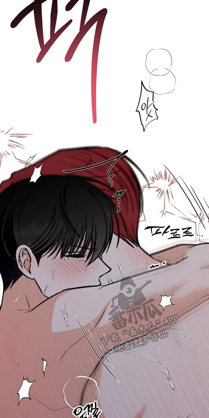 我的同事是冰山漫画,第28章：没办法停下5图