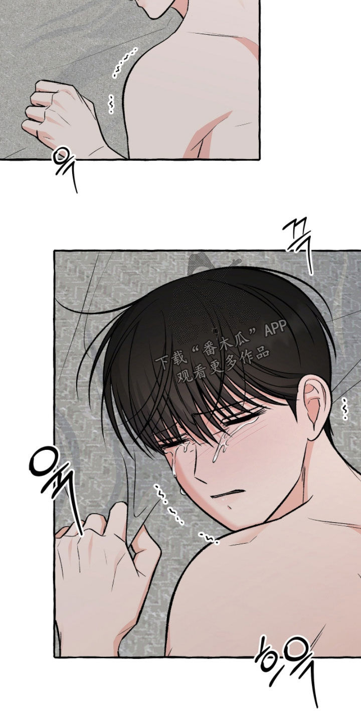 我的同事是冰山漫画,第29章：和刚才不一样2图