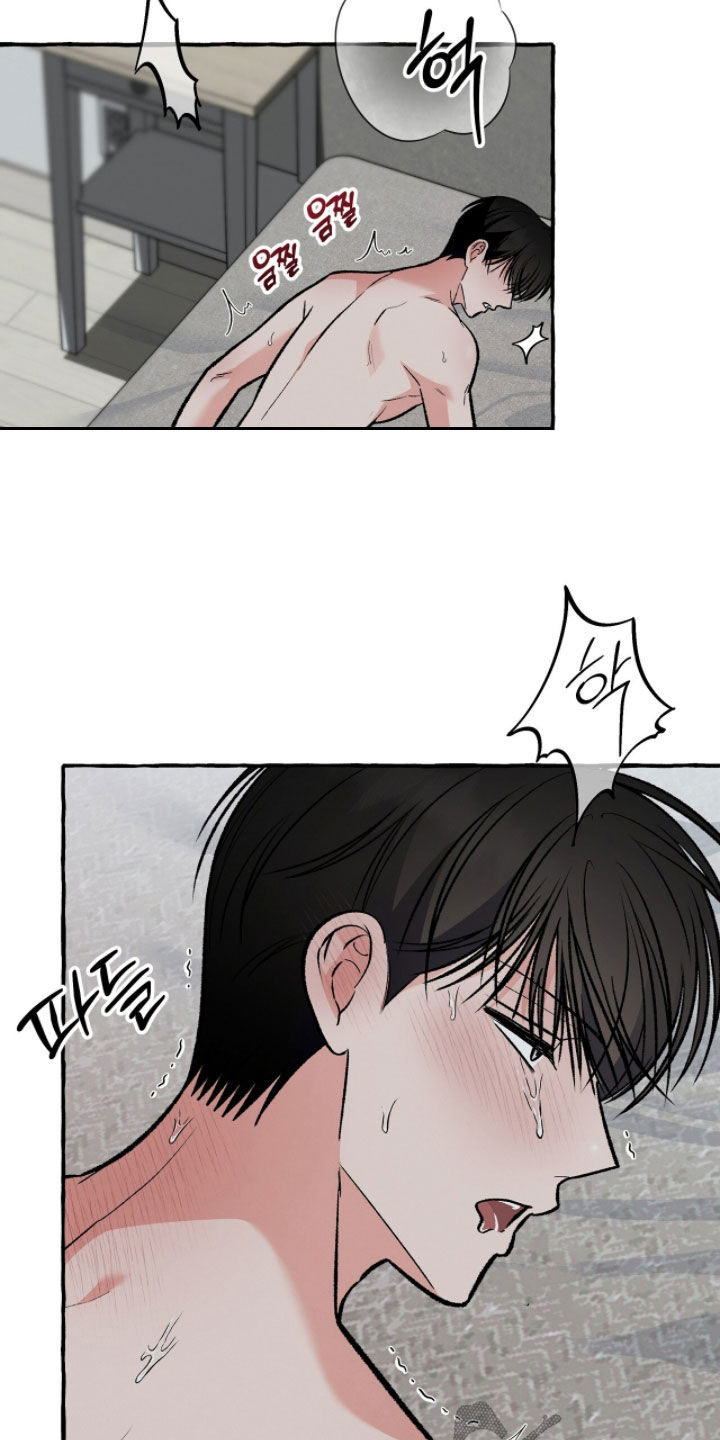 我的同事是冰山漫画,第29章：和刚才不一样4图