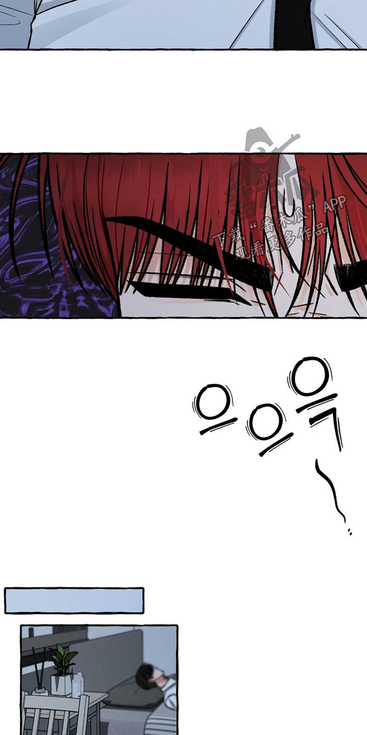 我的同事是冰山漫画,第25章：喝醉2图