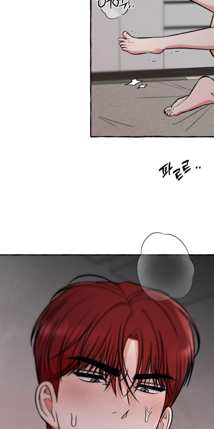 我的同事是冰山漫画,第29章：和刚才不一样1图