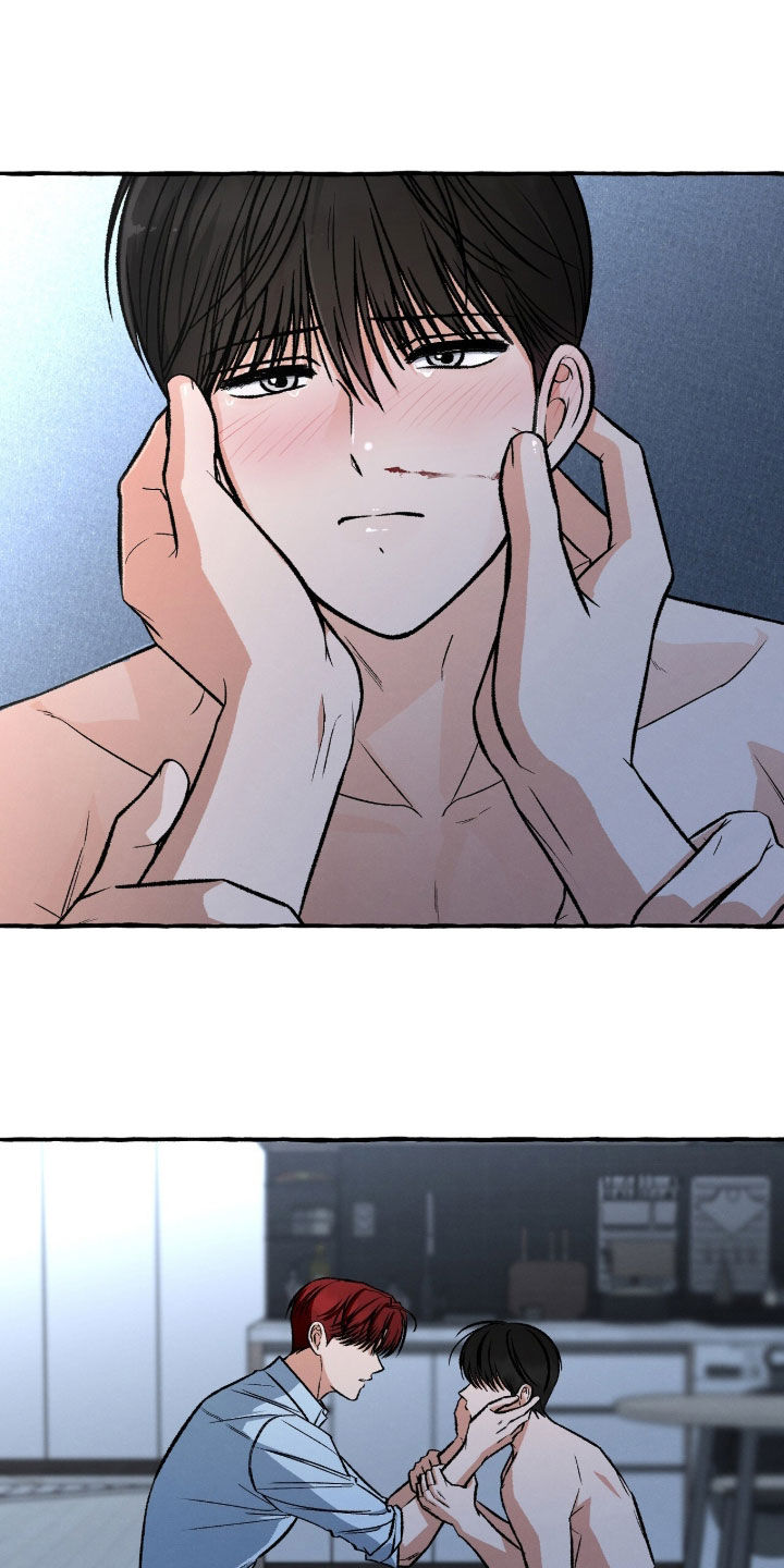我的同事是冰山漫画,第27章：固执1图