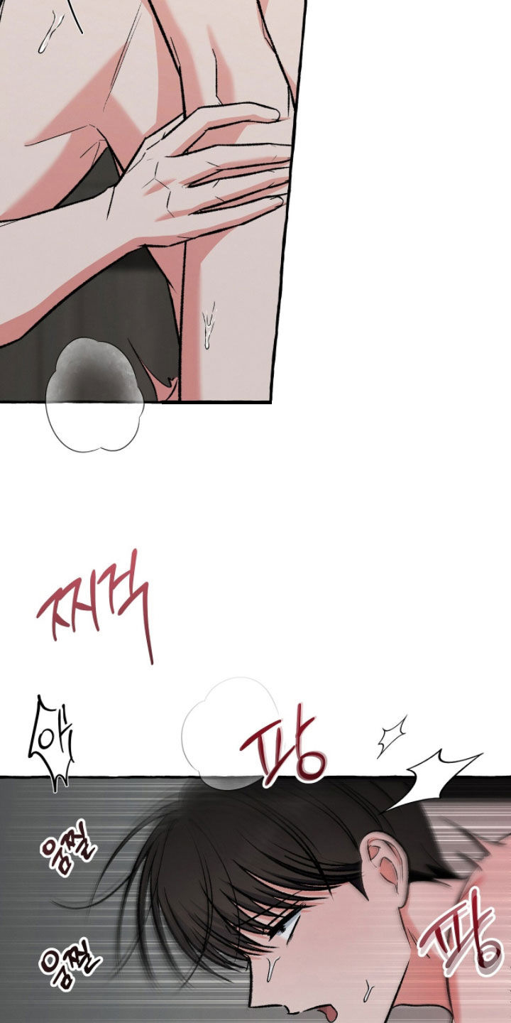 我的同事是冰山漫画,第29章：和刚才不一样1图