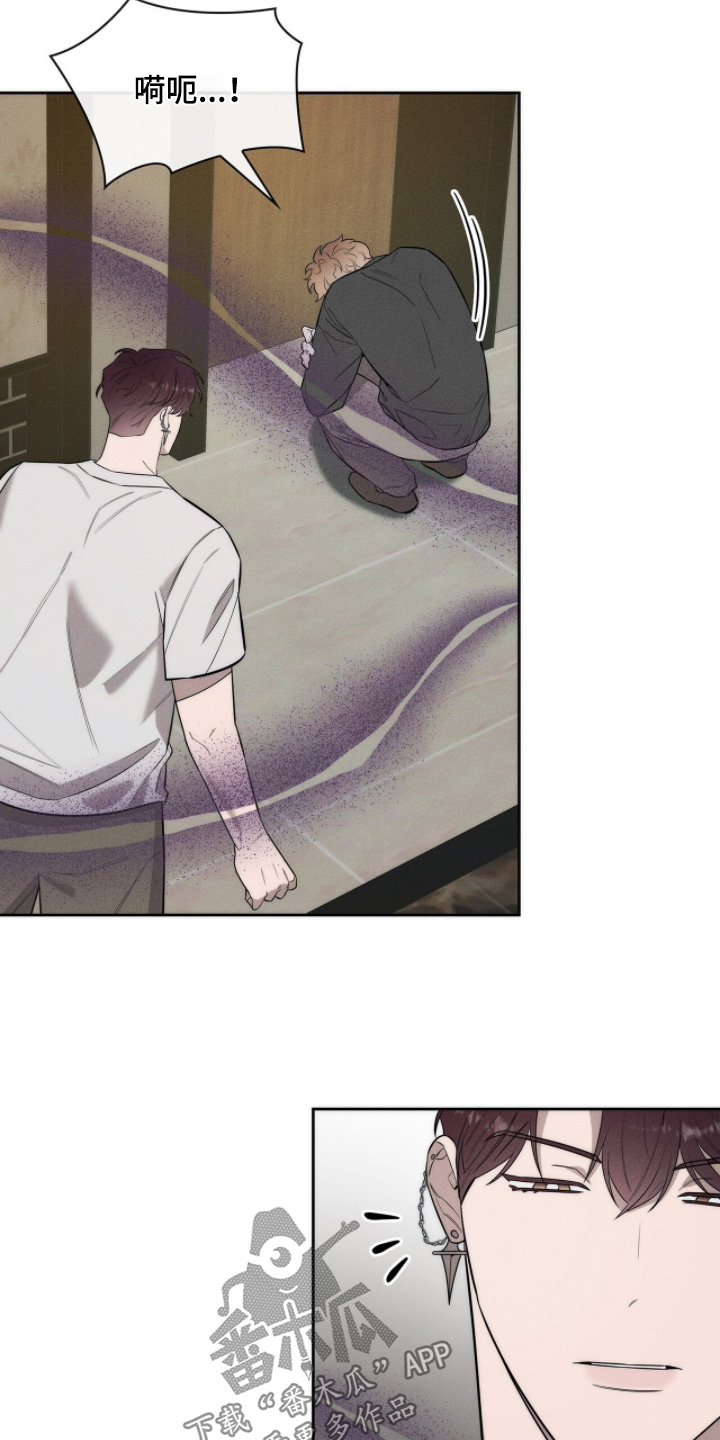 优性引力漫画,第29章：你们在干嘛4图
