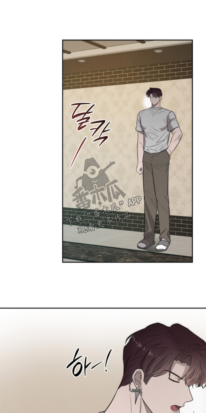 优性引力漫画,第30章：感到厌烦4图