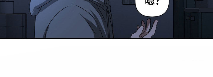 余烬培养攻略漫画,第25章：惩罚3图