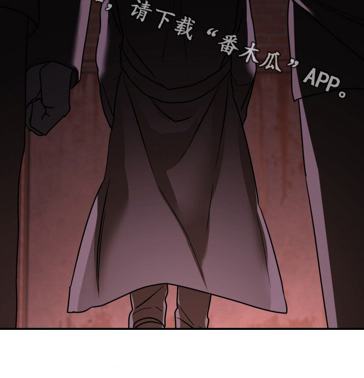 余烬培养攻略漫画,第26章：先盯着吧4图