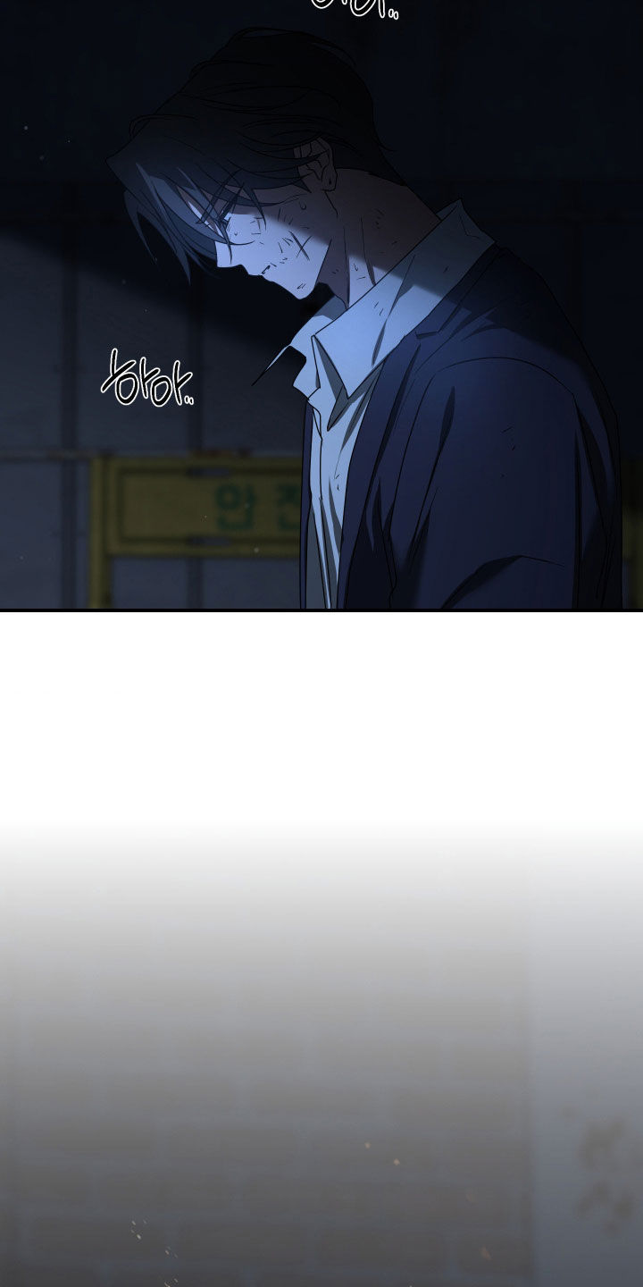 余烬培养攻略漫画,第27章：声名狼藉4图